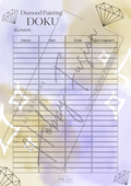 Purple/Yellow Doku